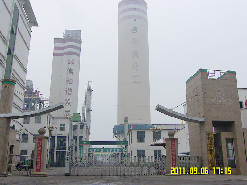 鄲城化肥廠   20萬噸型煤生產線全套設備